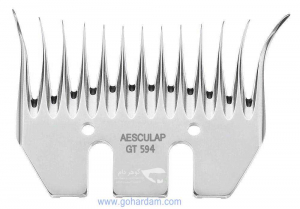 شانه پشم‌چین آسکولاپ 13 دندانه منحنی (Asculap lower blade 13 teeth)